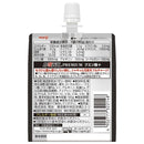 ◆明治 即攻元気ゼリー クエン酸＋ キレと酸味のレモン風味 180g