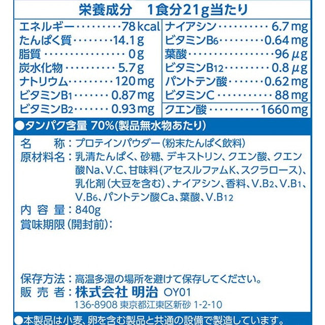 ◆ザバス アクア ホエイプロテイン100 グレープフルーツ風味 40食分 800g