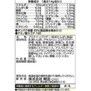 ◆ザバス ジュニアプロテイン ココア 210g（15食分）