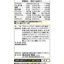 ◆ Zavas Junior Protein Cocoa 840g (60 servings)