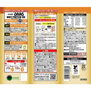 ◆明治 ザバス ホエイプロテイン100 キャラメル風味 280g