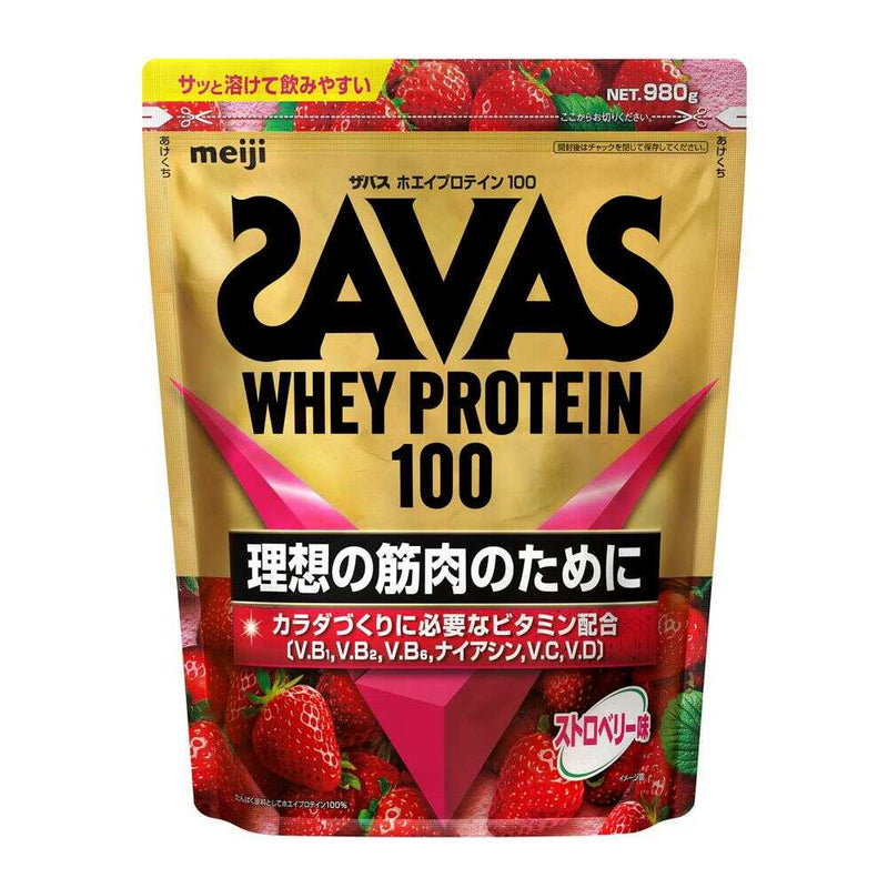 ◇明治 ザバス ホエイプロテイン100 ストロベリー味 980g