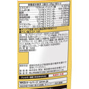 ◆ SAVAS Junior Protein Muscat 168g (12 servings)
