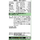 ◆ザバス ジュニアプロテイン マスカット 700g（50食分）