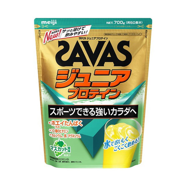 ◆ SAVAS Junior Protein Muscat 700g (50 servings)