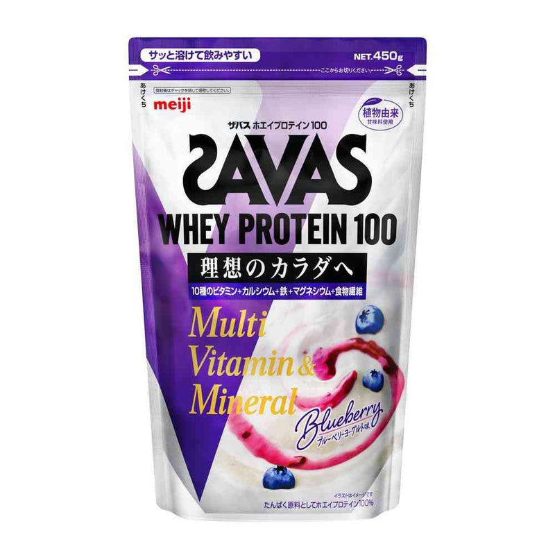 ◆明治 ザバス ホエイ プロテイン 100 マルチビタミン＆ミネラル ブルーベリーヨーグルト味 450g
