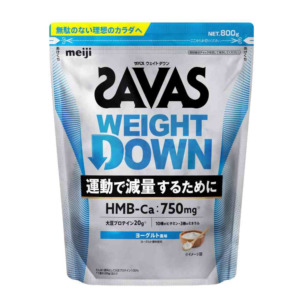 明治 - ザバス ウエイトダウン プロテイン ヨーグルト風味1.05kg×3 ◇明治 ザバス プロ ウェイトダウン ヨーグルト風味 800g