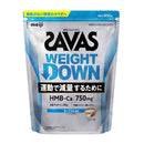 ◆明治 ザバス プロ ウェイトダウン ヨーグルト風味 800g