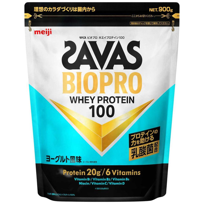 ◇明治 ザバス BIOPRO ホエイプロテイン100 ヨーグルト風味 900g