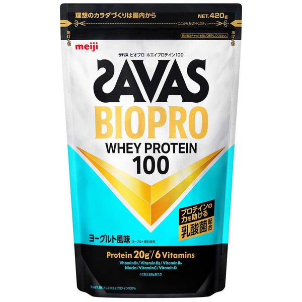◇明治 ザバス BIOPRO ホエイプロテイン100 ヨーグルト風味 420g