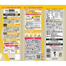 ◆明治 ザバス ソイプロテイン100 バナナ風味 196g