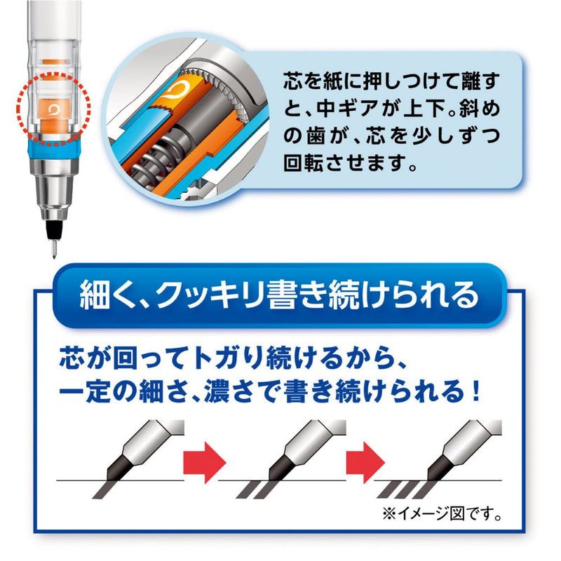 三菱鉛筆 クルトガスタンダードモデル 0.3mm ブルー 1本