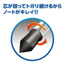 三菱鉛筆 クルトガスタンダードモデル 0.3mm ブルー 1本