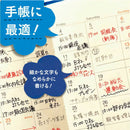 三菱鉛筆 ジェットストリーム2＆1 0.5mm 白 1本