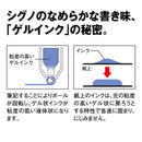 三菱鉛筆 ユニボール シグノ155 0.28mm ブルーブラック 1本