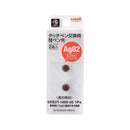 Replacement pen tip for touch pen replacement 2P