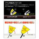 三菱鉛筆 ユニボール エア 0.7mm 黒 1本