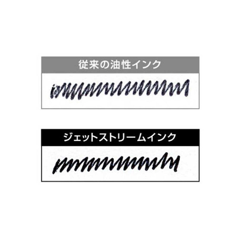 Mitsubishi Pencil Jet Stream 0.38mm 5 pack 5 pieces