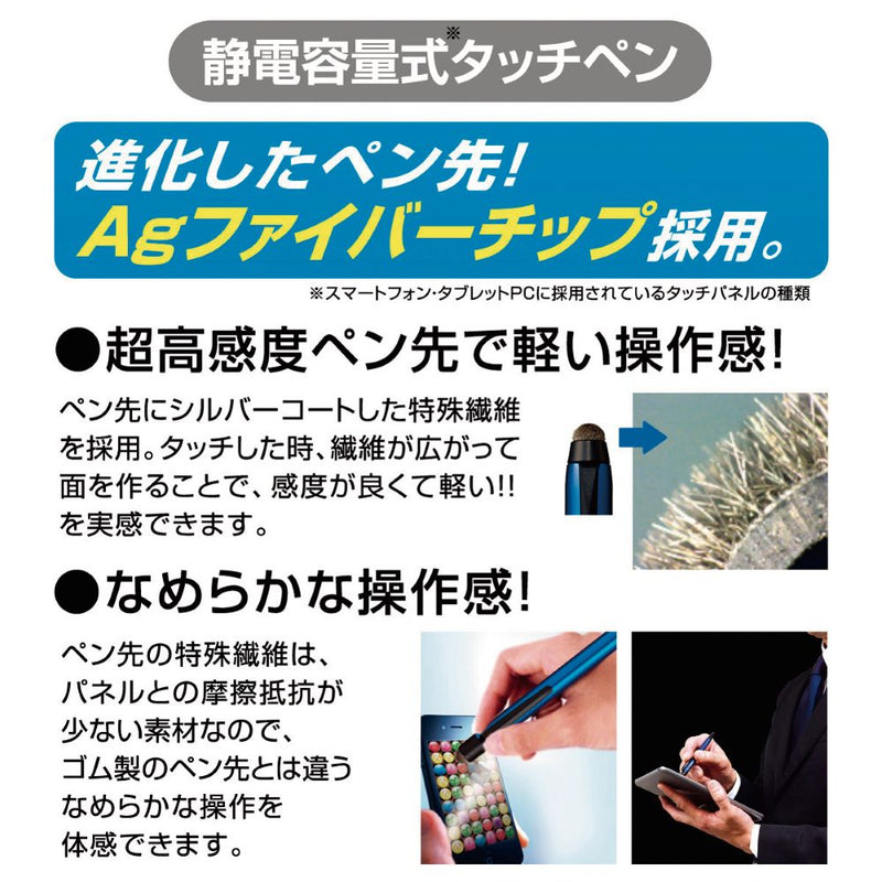 三菱鉛筆 ジェットストリームスタイラス 0.7mm シルバー 1本