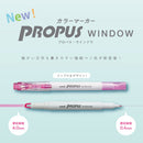 三菱鉛筆 プロパスウィンドウ カラーマーカー ライトイエロー 1本