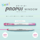 三菱鉛筆 プロパスウィンドウ カラーマーカー ライトイエロー 1本