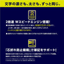 三菱鉛筆 クルトガアドバンス1030 0.5mm ガンメタリック 1本