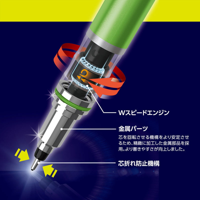 三菱鉛筆　クルトガアドバンス１０３０　０．５mmガンメタリック 1本