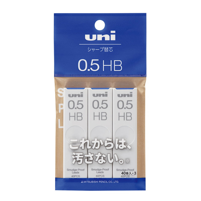 三菱鉛筆　ユニシャープ芯０．５mmＨＢ　３本パック 3Pパック