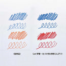 三菱鉛筆 ユニ 学習・丸つけ用 赤青7：3 鉛筆パック 3本入