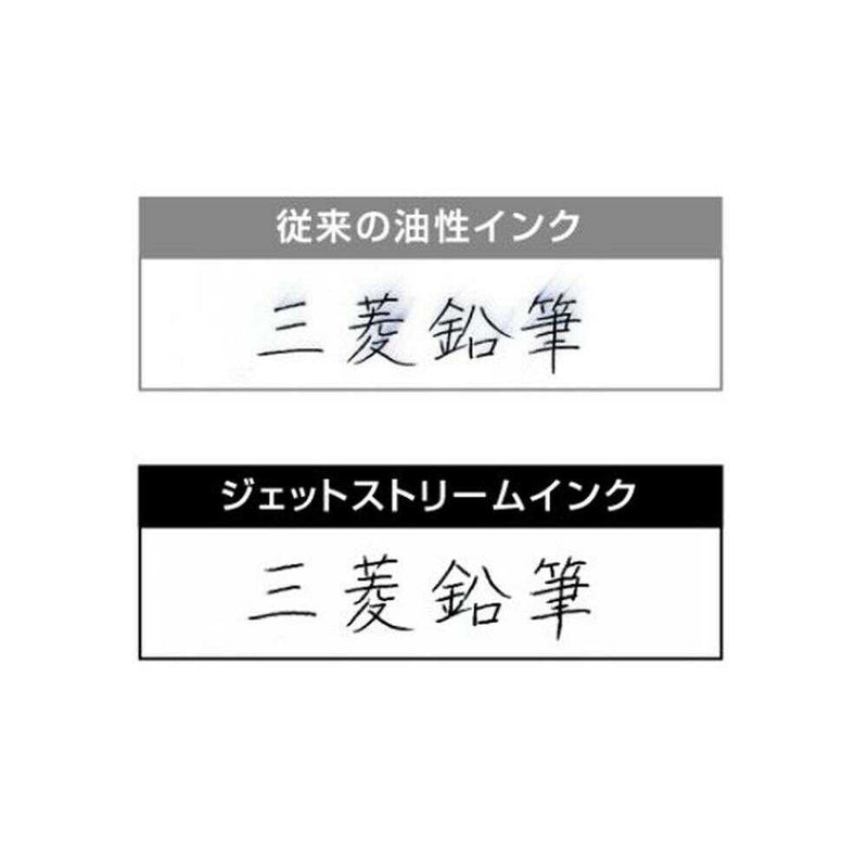 三菱鉛筆 ジェットストリーム替芯多色用 0.38 赤 1本