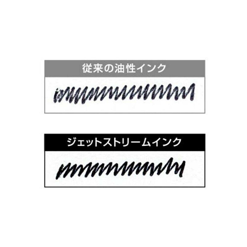 三菱鉛筆 ジェットストリーム替芯多色用 0.38 黒 1本