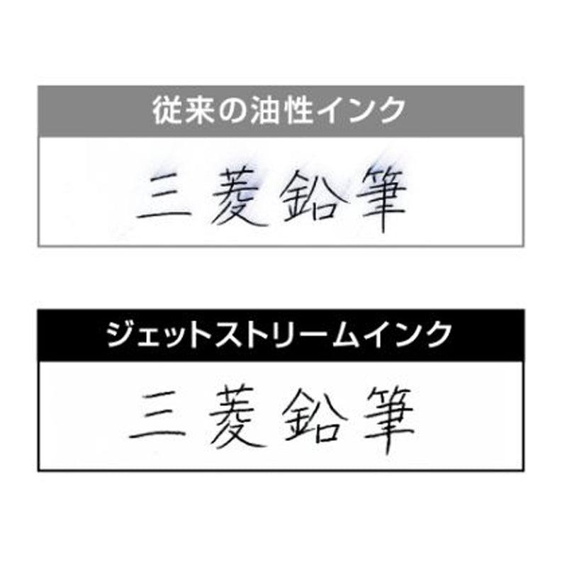 三菱鉛筆 ジェットストリーム4＆1カリモク スチールブルー 1本