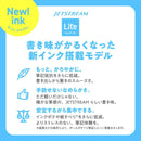 三菱鉛筆 ジェットストリーム ライトタッチ リフィル 0.5mm 黒 1本