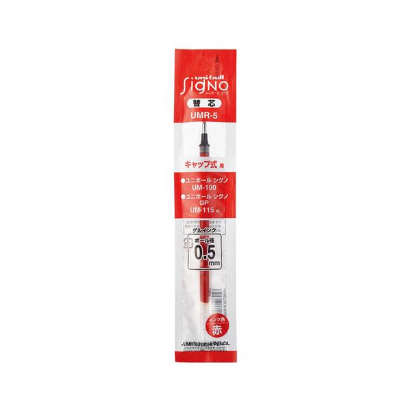 Uniball Signo Refill UMR-5 Red