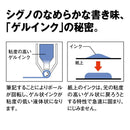 三菱鉛筆 シグノ153替芯 1.0mm 青 1本