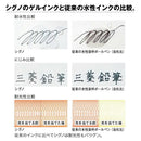 三菱鉛筆 シグノ153替芯 1.0mm 青 1本