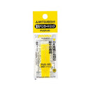 Propass Ink Cartridge Yellow