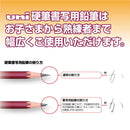 三菱鉛筆 鉛筆硬筆用 3角 4B 3個パック