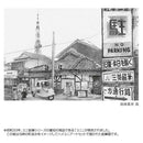 三菱鉛筆 鉛筆ユニ B 3本パック