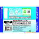 ◆チロルチョコ 塩バニラ 袋 5個