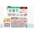 ◆チロルチョコ コーヒーゼリー 袋 5個