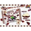 ◆チロルチョコ コーヒーゼリー 袋 5個