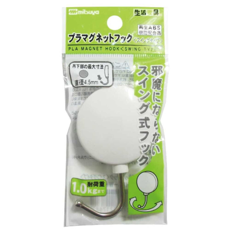 Mitsuya swing magnet hook small white 1 piece