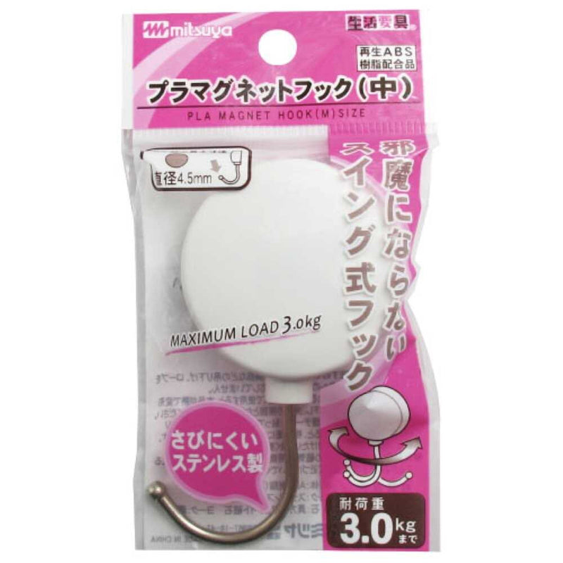 Mitsuya plastic magnet hook medium white 1 piece
