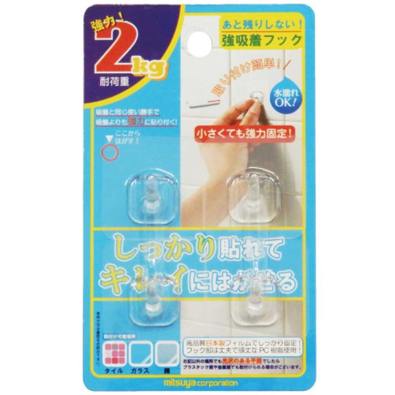 Mitsuya film hook 2kg 4 pieces