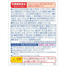 ◆アトリオン ヨーグレット 1箱