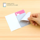 ミドリ 付せん紙 やること アルパカ柄 24枚