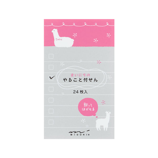 ミドリ 付せん紙 やること アルパカ柄 24枚