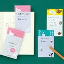 ミドリ 付せん紙 やること ナマケモノ柄 24枚