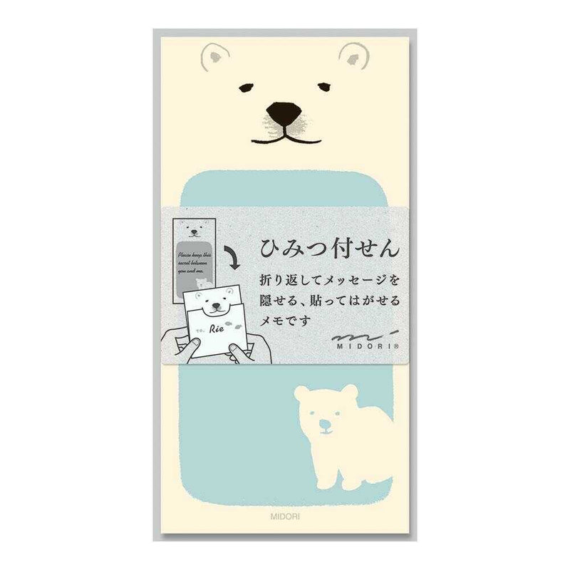 ミドリ 付せん紙 ひみつ シロクマ柄 20枚